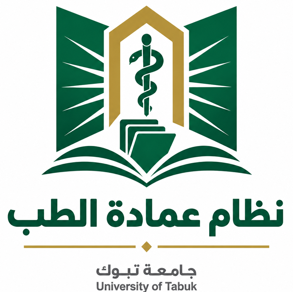 شعار عمادة الطب
